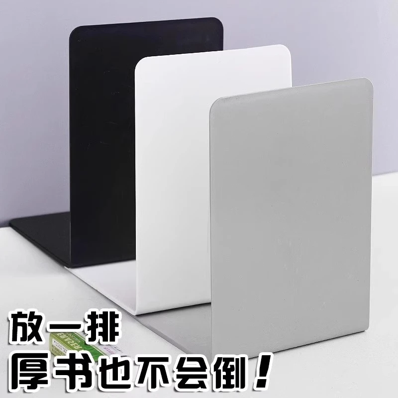 【晴天推荐】书夹书靠书挡学生用书立桌面收纳挡板桌上放书立架书架