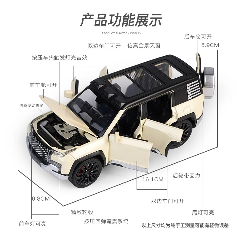 【晴天推荐】1:32仿真比亚迪仰望U8合金声光回力儿童玩具车模型男