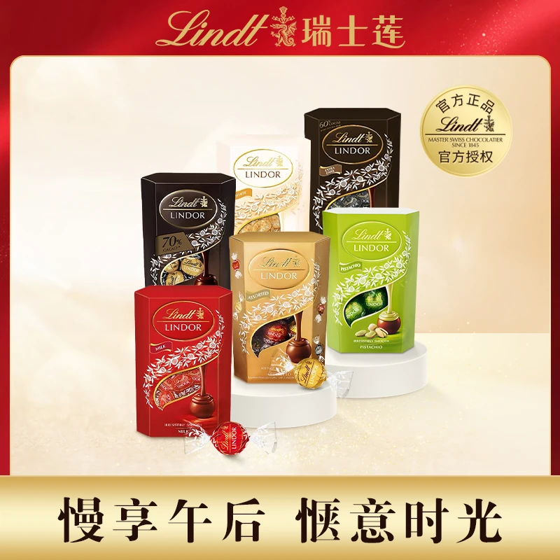 Lindt/瑞士莲软心精选巧克力分享装200g六角礼盒