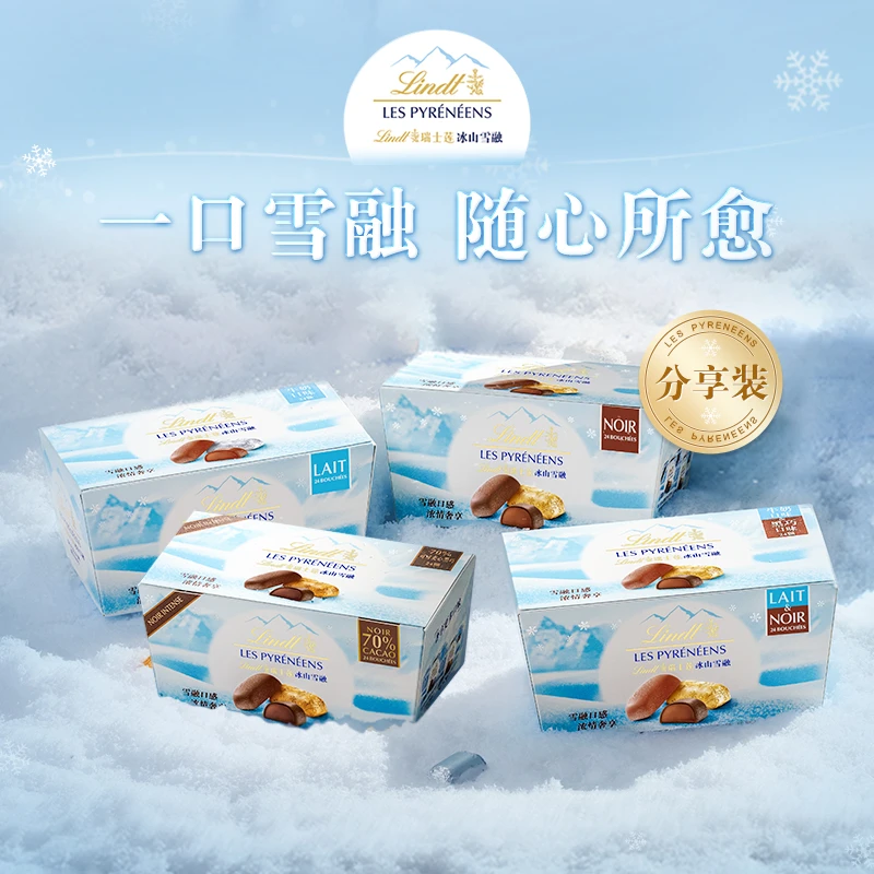 【Lindt/瑞士莲】冰山雪融巧克力172g*1盒（1盒24粒）（达 播）