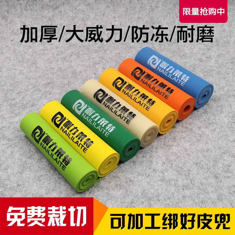 弓手福贵❤ 专属私人定制耐力莱特耐拉耐用耐造高弹力防冻扁皮筋