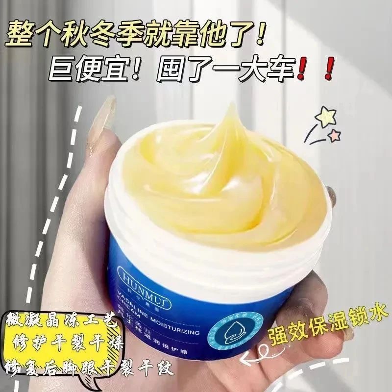 正品凡士林滋润保湿防干裂防冻霜补水手足霜修护水润养护理倍护霜