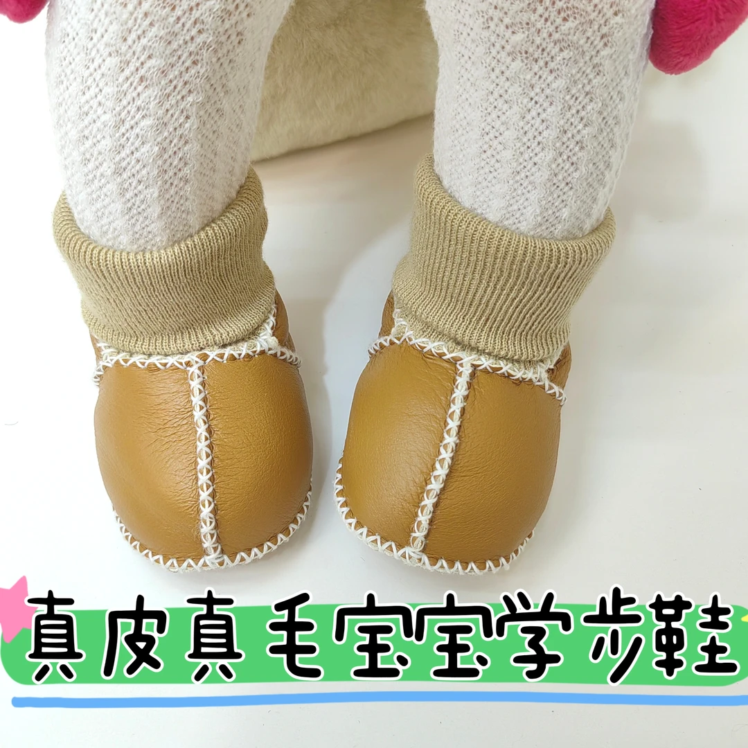 新生儿真皮真毛宝宝学步鞋0-13个月冬季婴幼儿保暖软底不掉跟鞋袜