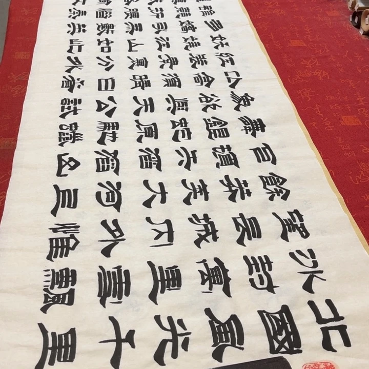 书法北国隶书王180✖️48