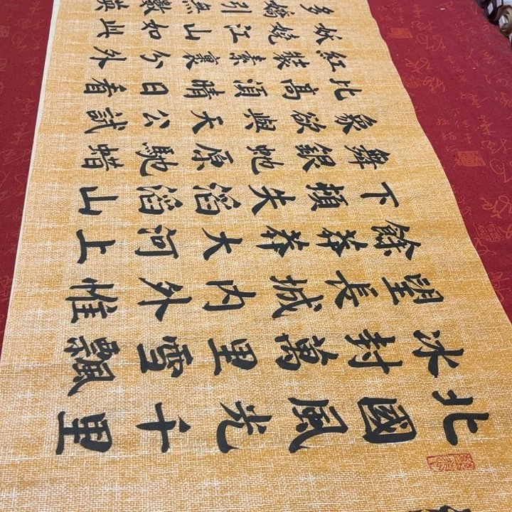 书法北国青竹180✖️48