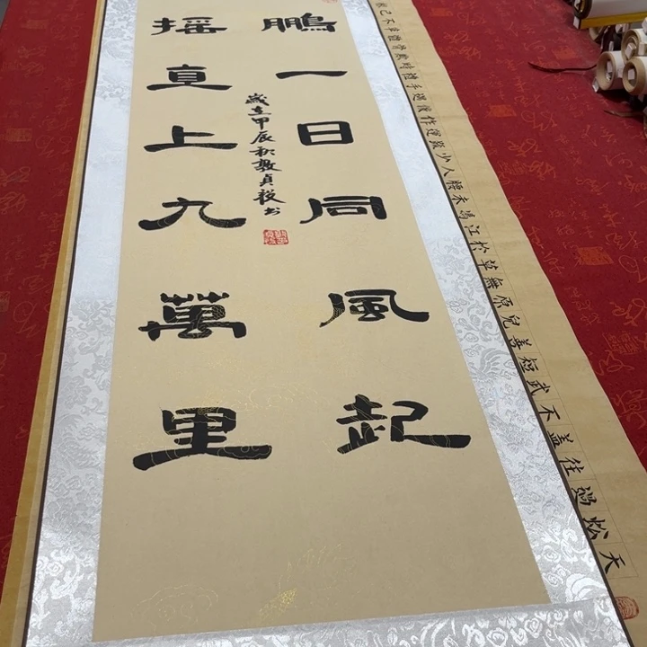 书法大鹏卷轴隶书170✖️40左右