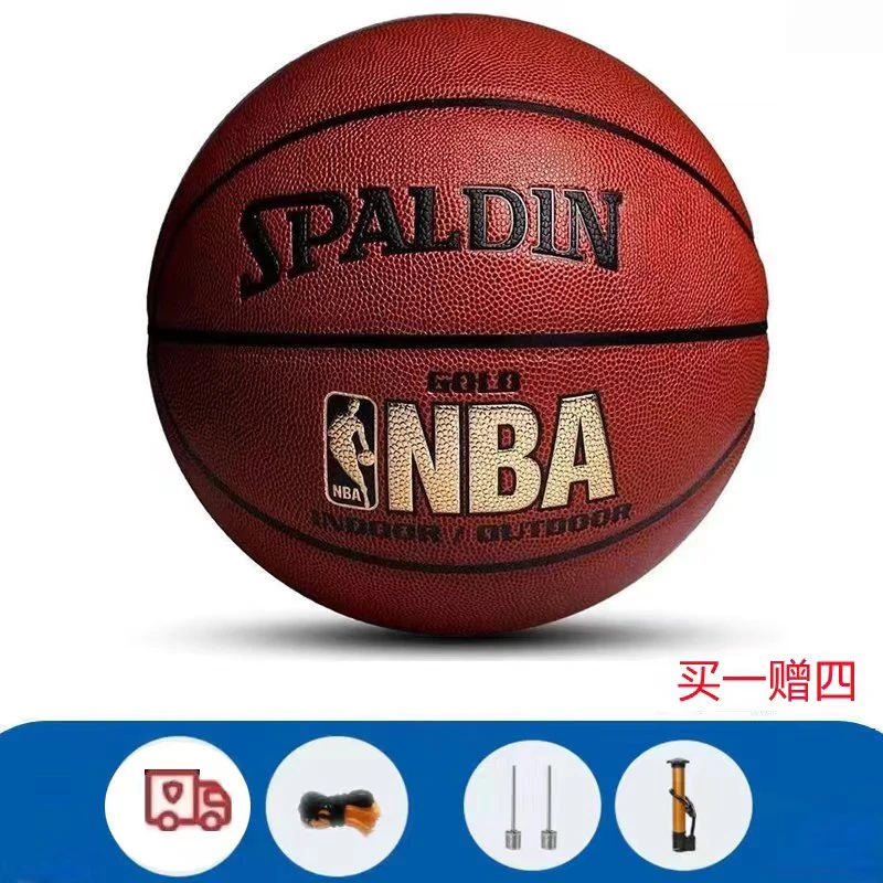 官方正品NBA比赛篮球专用7号成人真软皮初高中学生耐磨防滑PU蓝球