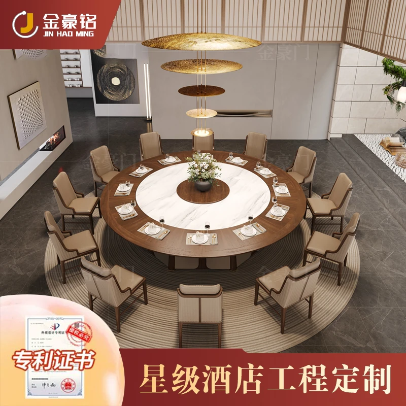 金豪铭酒店餐桌电动大圆桌20人新中式餐桌岩板转盘包厢饭店桌商用