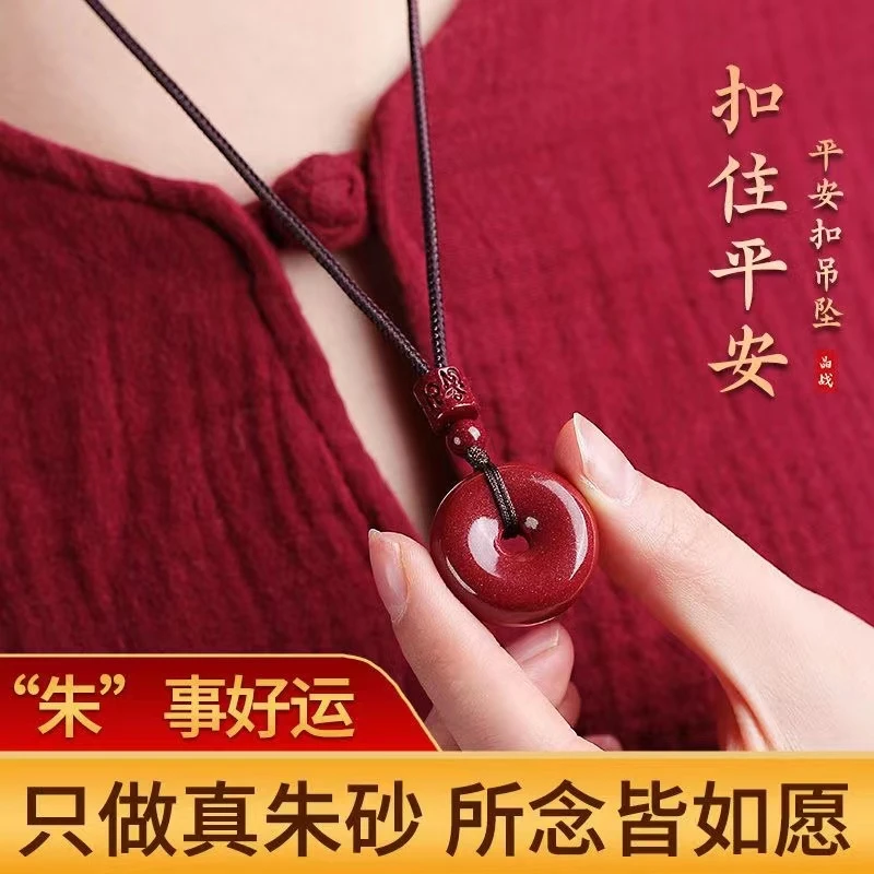 含辰砂工艺品高含量朱砂紫金砂平安扣吊坠男女本命年护身符挂件