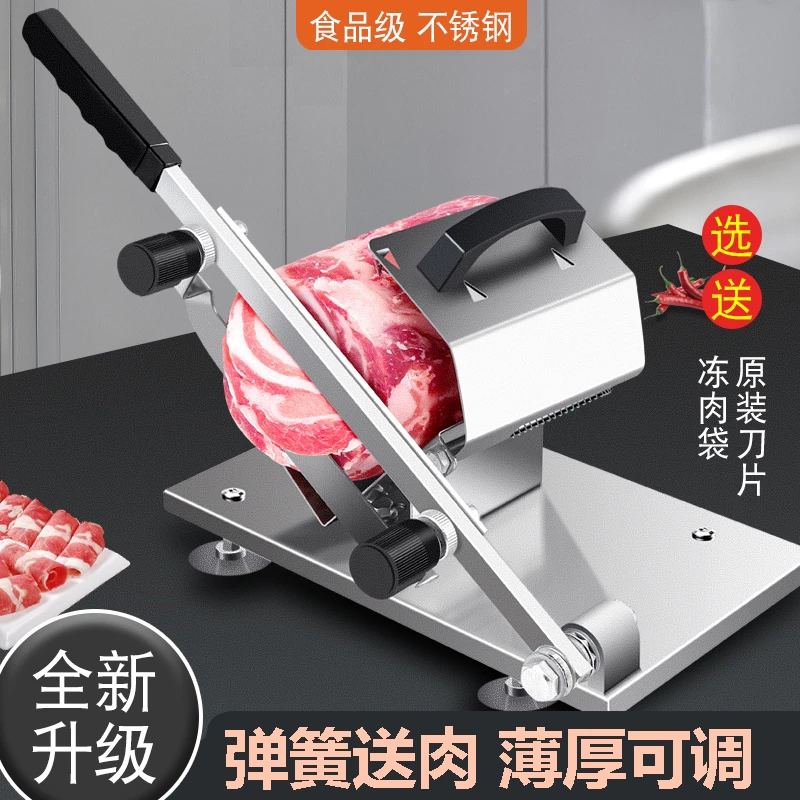 家用羊肉卷切片机商用小型多功能冻肉肥牛切肉片机阿胶切片机神器