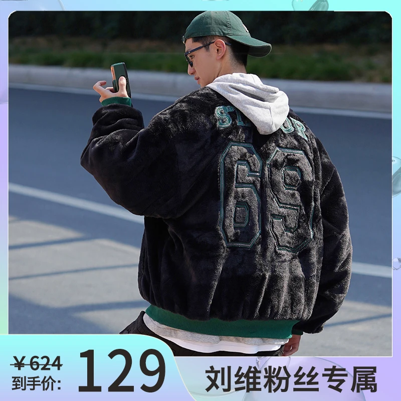 【刘维专属】冬装新款时尚百搭潮流棒球领棉衣外套