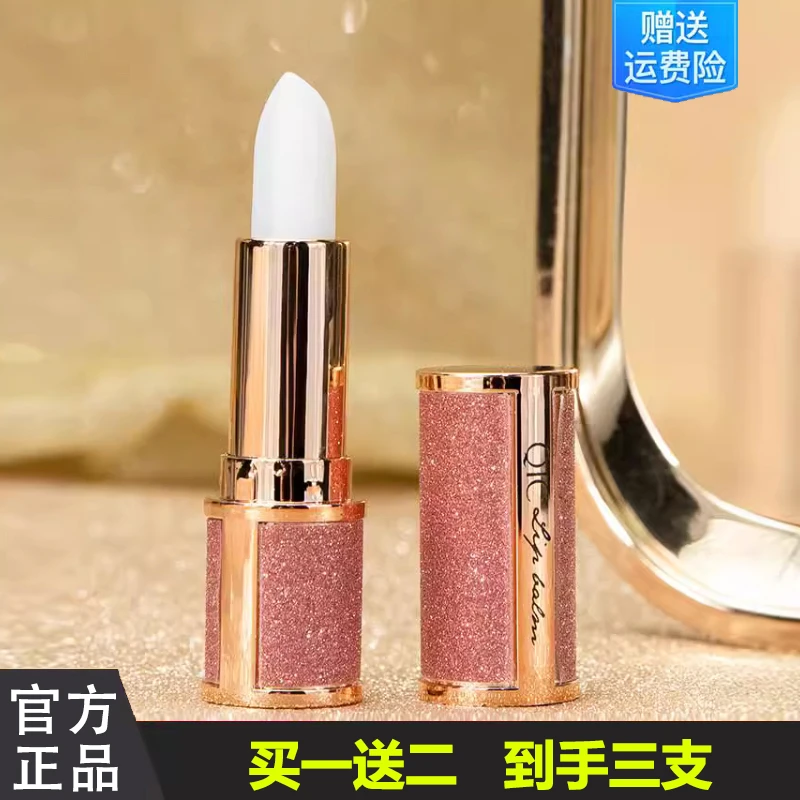 法国大牌唇膏保湿滋润补水官方正品无色防干裂淡化唇纹女生润唇膏