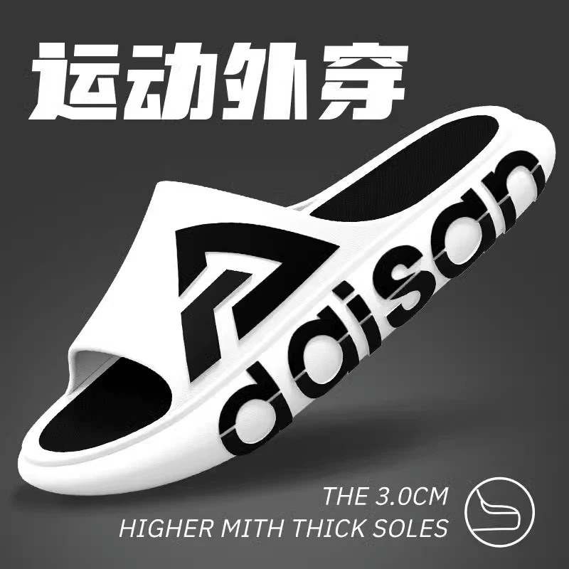 拖鞋男鞋外穿潮流网红夏季时尚情侣防滑防臭沙滩一字拖凉拖鞋男士