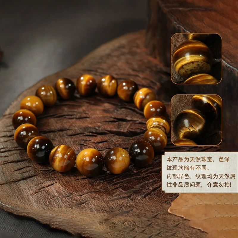 凰一品  特A级闪电黄虎眼手串