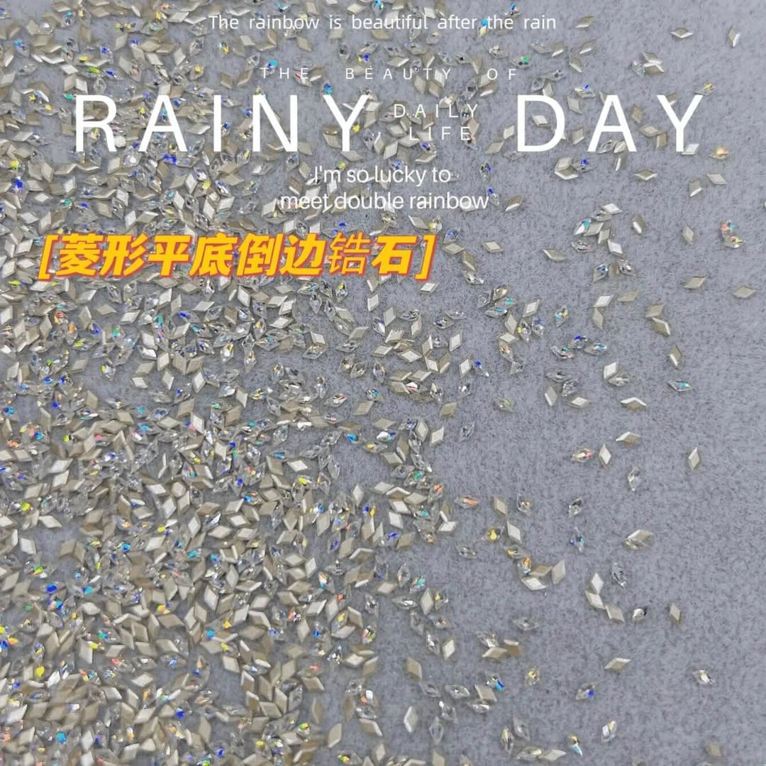 ZY【菱形锆石迷你号1.5*3】锆石美甲钻平底钻银色透白指甲钻爆闪锆