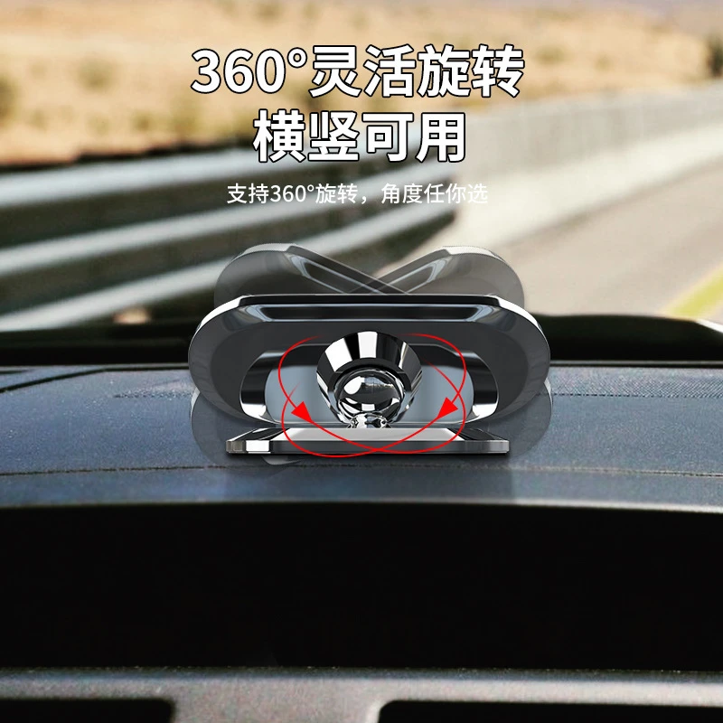 科技一体条形锌合金强力磁吸汽车支架牢固可旋转车载手机支架稳固