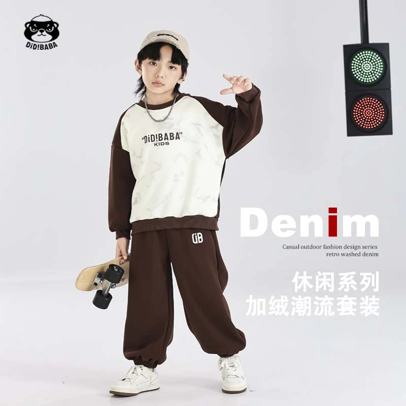 滴滴巴巴童装  男童加绒套装时尚宽松针织舒适运动套装秋冬CL5283