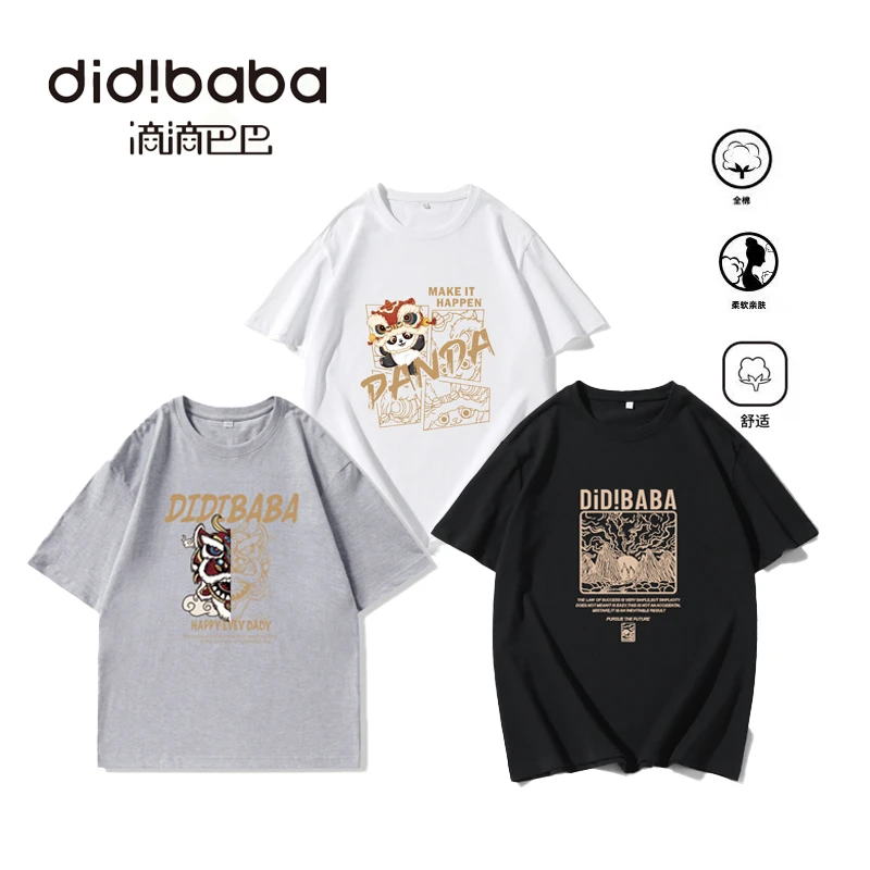 DIDIBABA/滴滴巴巴品牌男女童纯棉t恤中大童百搭短袖三件装GH001