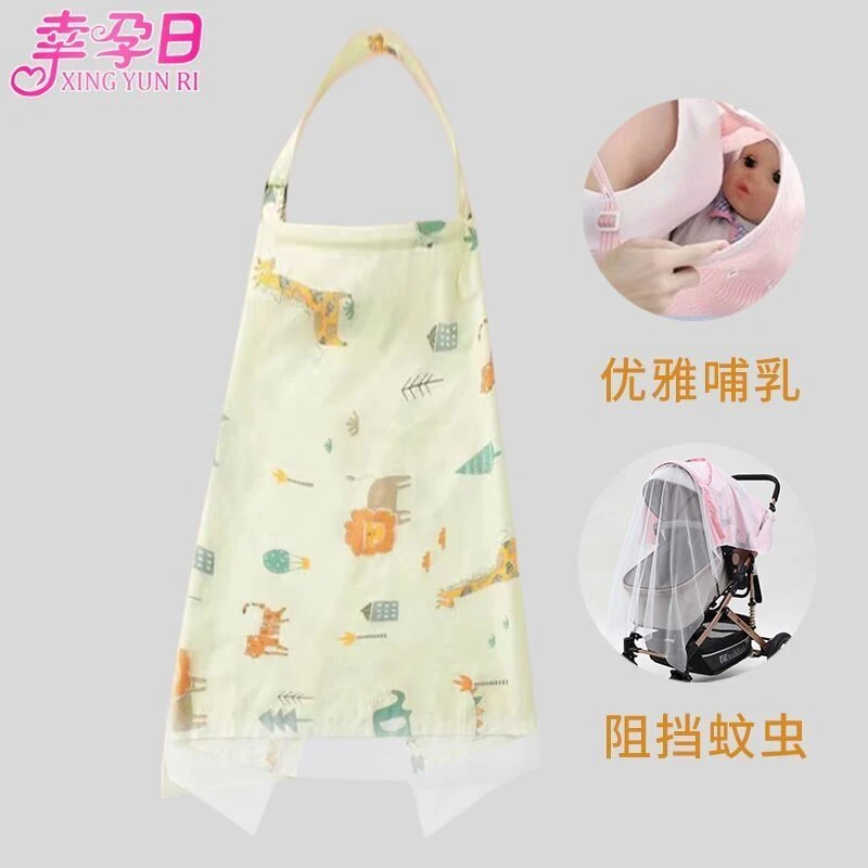 哺乳巾外出喂奶神器遮羞布遮挡衣辣妈款斗篷披肩多功能盖罩防走光