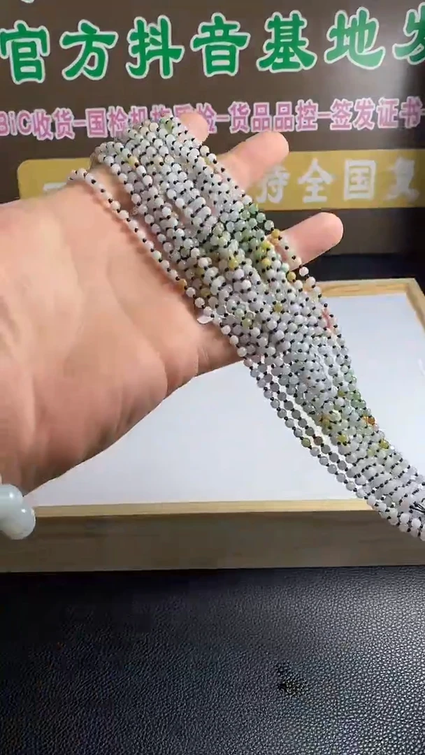 【闪购商品】翡翠项链未镶嵌多样性发一件