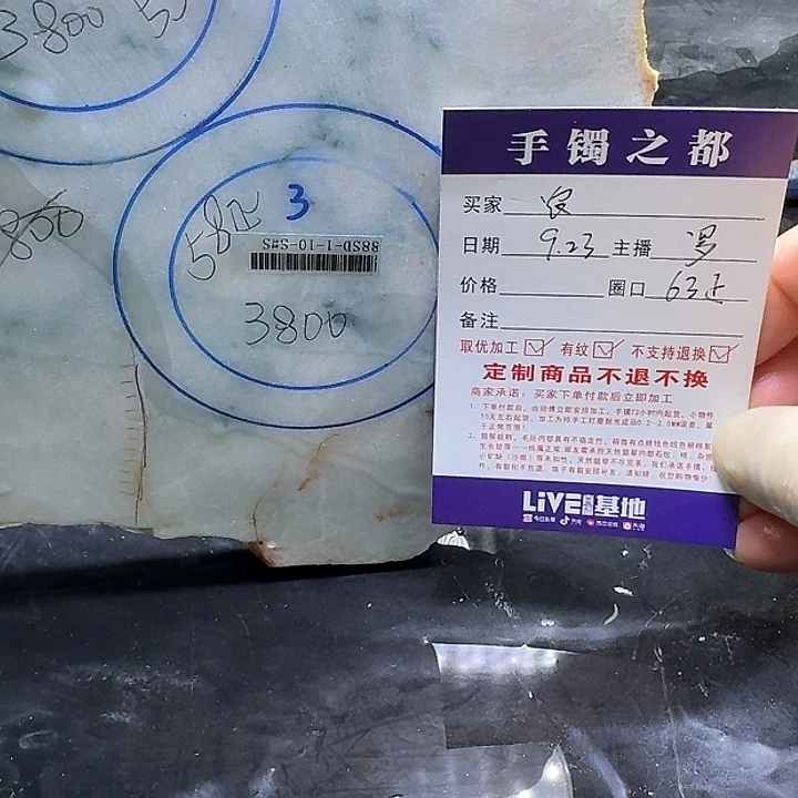 定制翡翠手镯未镶嵌农**人