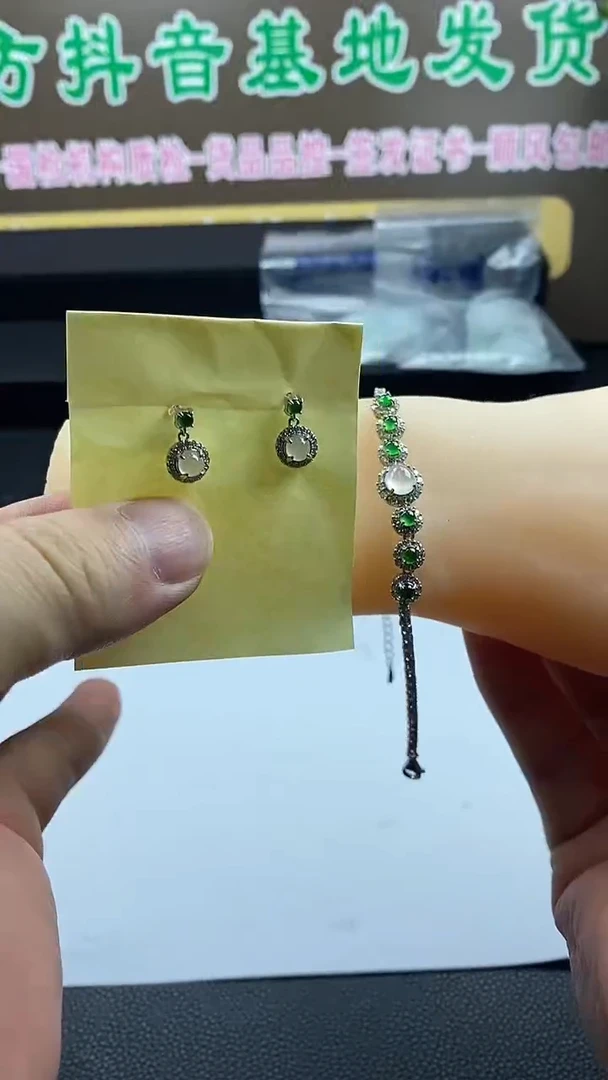 【闪购商品】翡翠套装银S925镶嵌一对耳钉加一条手链
