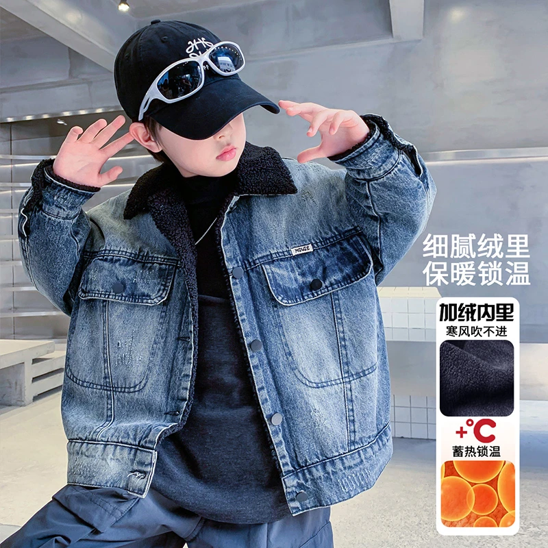 男童冬季牛仔外套加毛加厚保暖御寒中大童高品质街舞潮牌洋气