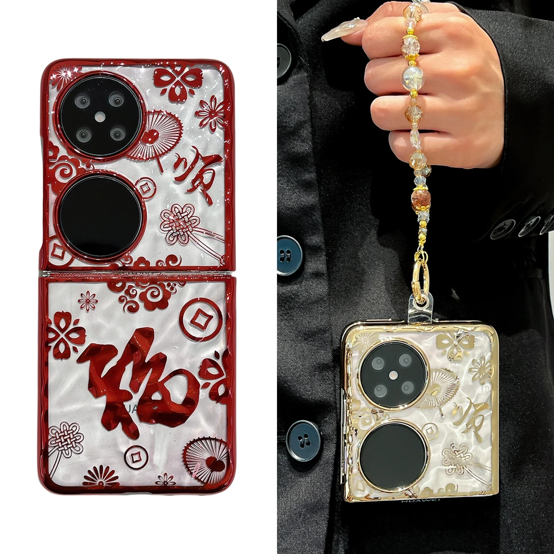 新年款福顺适用华为p50pocket手机壳pockets折叠屏pocket 2保护套