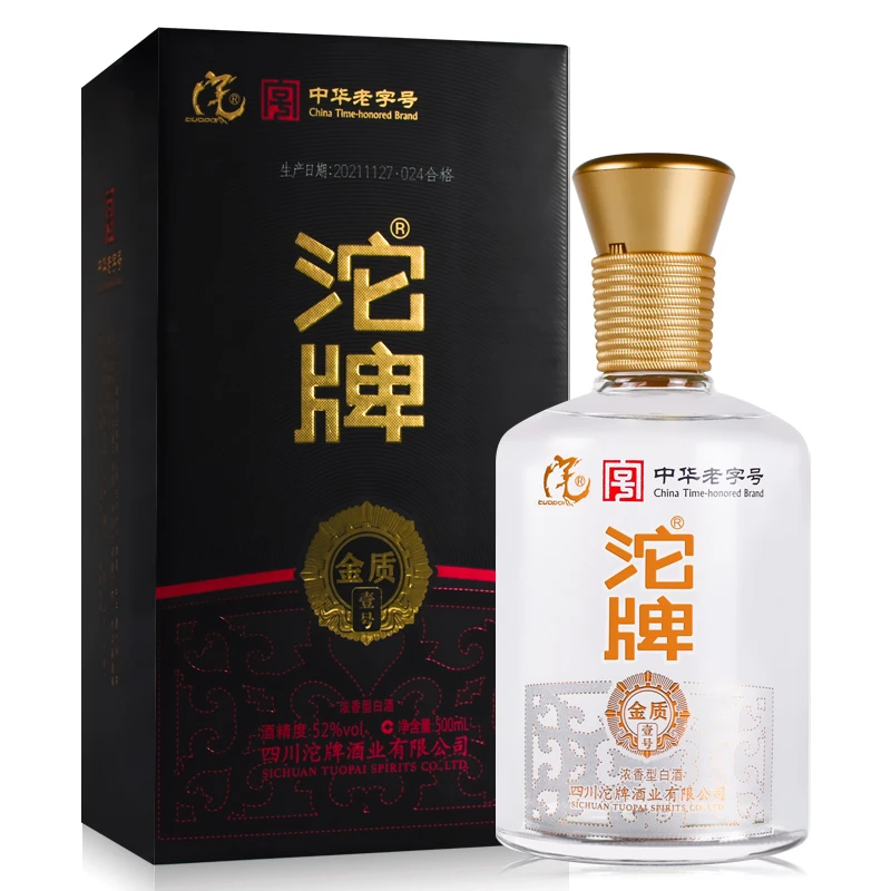 沱牌金质壹号浓香型纯粮食固态法白酒中华老字号 500ML52度
