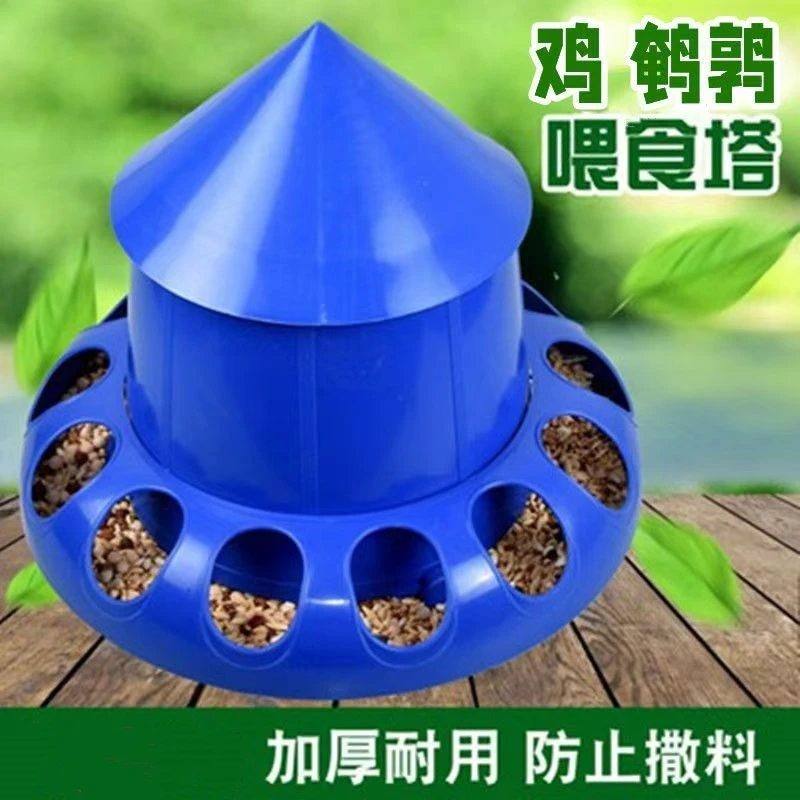 鸽子自动喂食器透明食槽漏食器鸡下料器防撒食槽鹌鹑料桶小鸡食槽