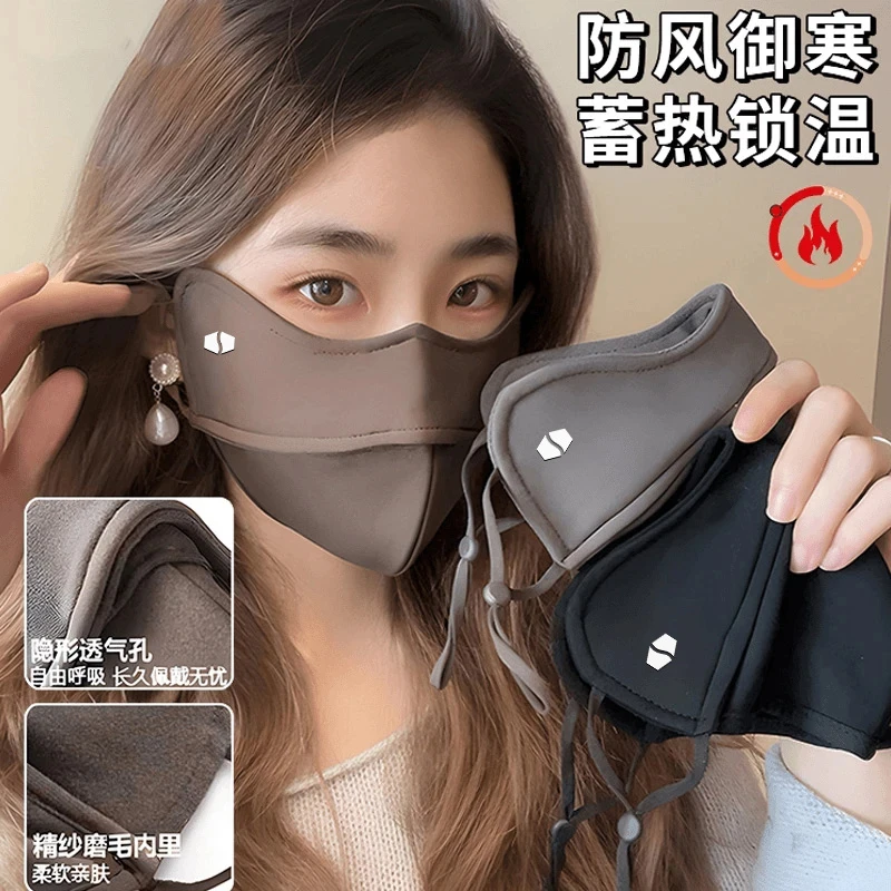 2024新款秋冬加厚加绒防风口罩防风防寒防晒5D立体修容口罩男女用