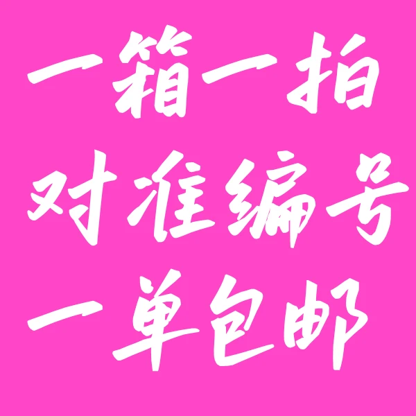 【253】一箱鲜花包邮—玫瑰鲜花组合家养新鲜花材——发货后不支持退款