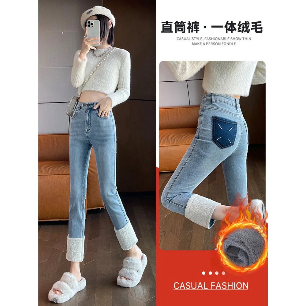 拼接加绒加厚牛仔裤女新款秋冬季时尚毛边修身显瘦八分九分直筒裤