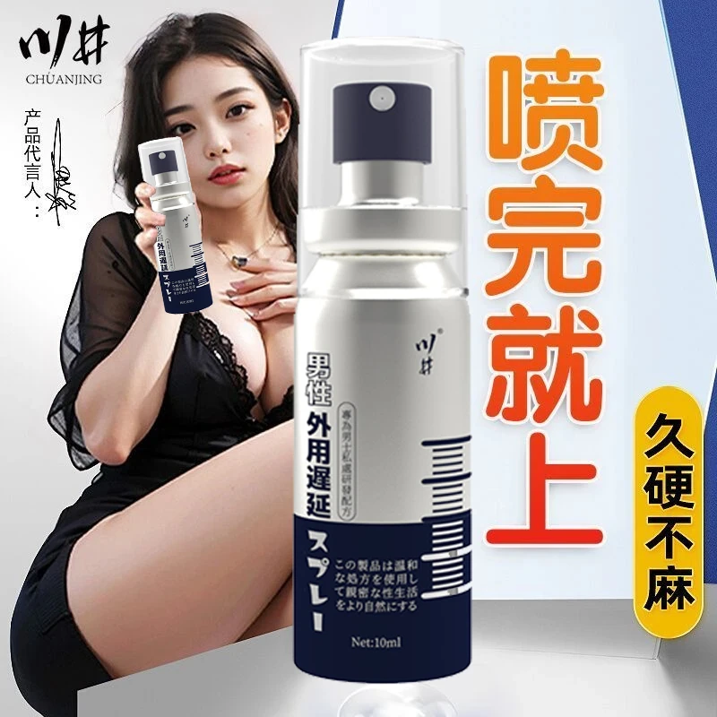 喷雾瓶小型瓶子清新便携式小巧晒