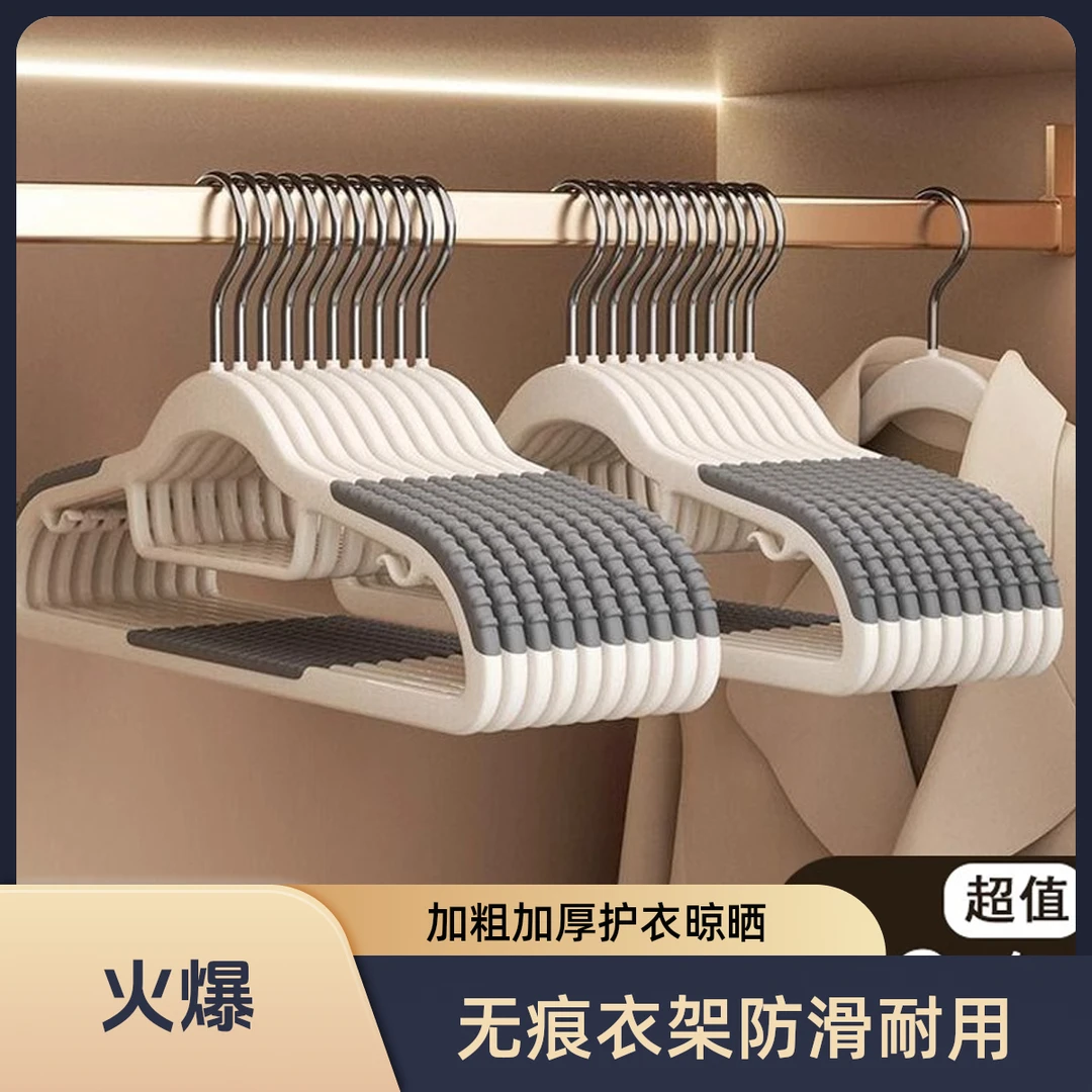 衣架家用挂衣防肩角衣撑晾衣服防滑护衣架子加粗加厚晒衣挂衣