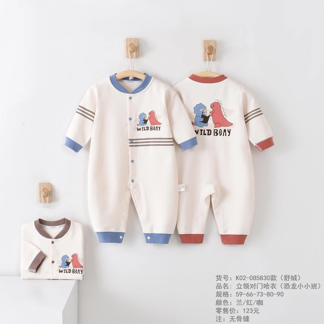 【新品尝鲜】四季婴儿内衣打底连体爬服宝宝哈衣恐龙小小班