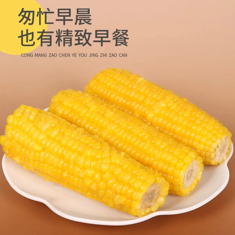 【糯妹子】小黄糯玉米 香粘软糯 早餐代餐 180g/根