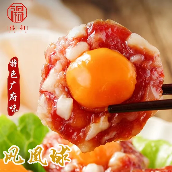 【第二件半价】得和凤凰盏咸蛋黄肉饼广式腊味糖酒风味优选200g