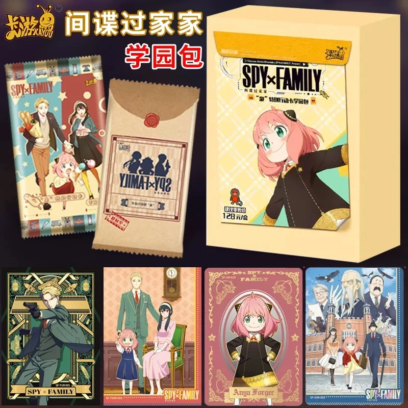 【拆盒 间谍过家家】正版卡游间谍过家家学园包 收藏卡牌 盲盒拆卡