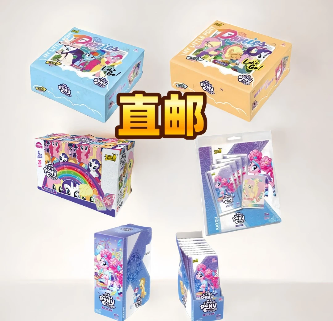 【直邮】正版卡游小马宝莉 辉月 趣影 彩虹 暮光 魔法卡册 收藏卡牌