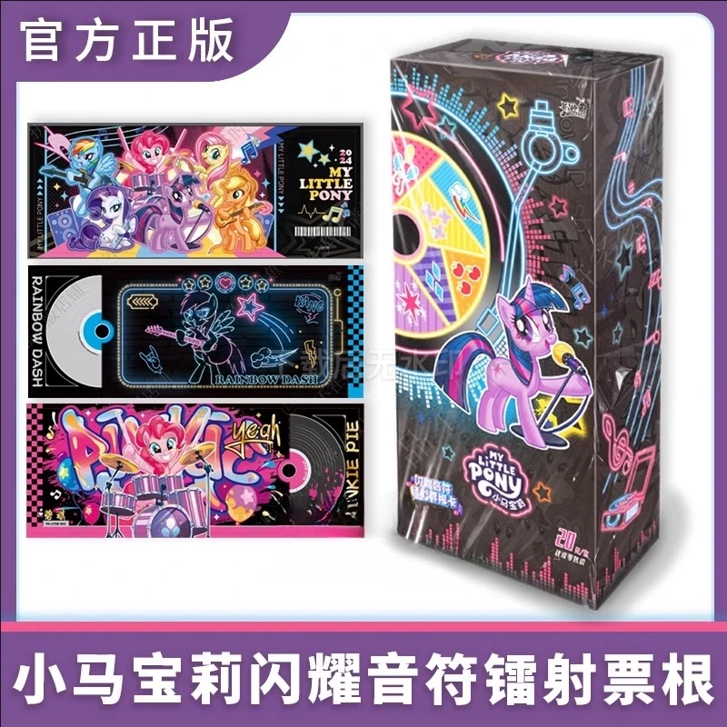 【拆盒 镭射票】正版卡游小马宝莉闪耀音符镭射票 收藏卡牌盲盒拆卡