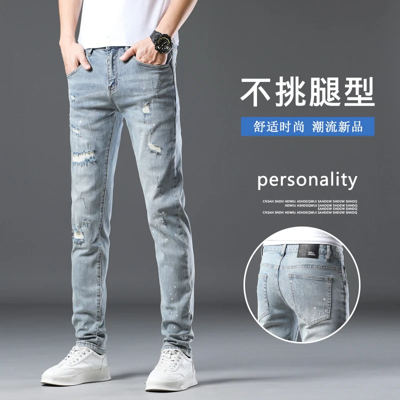 夏季高端欧货816款浅色破洞牛仔裤男帅气修身小脚弹力水洗长裤子