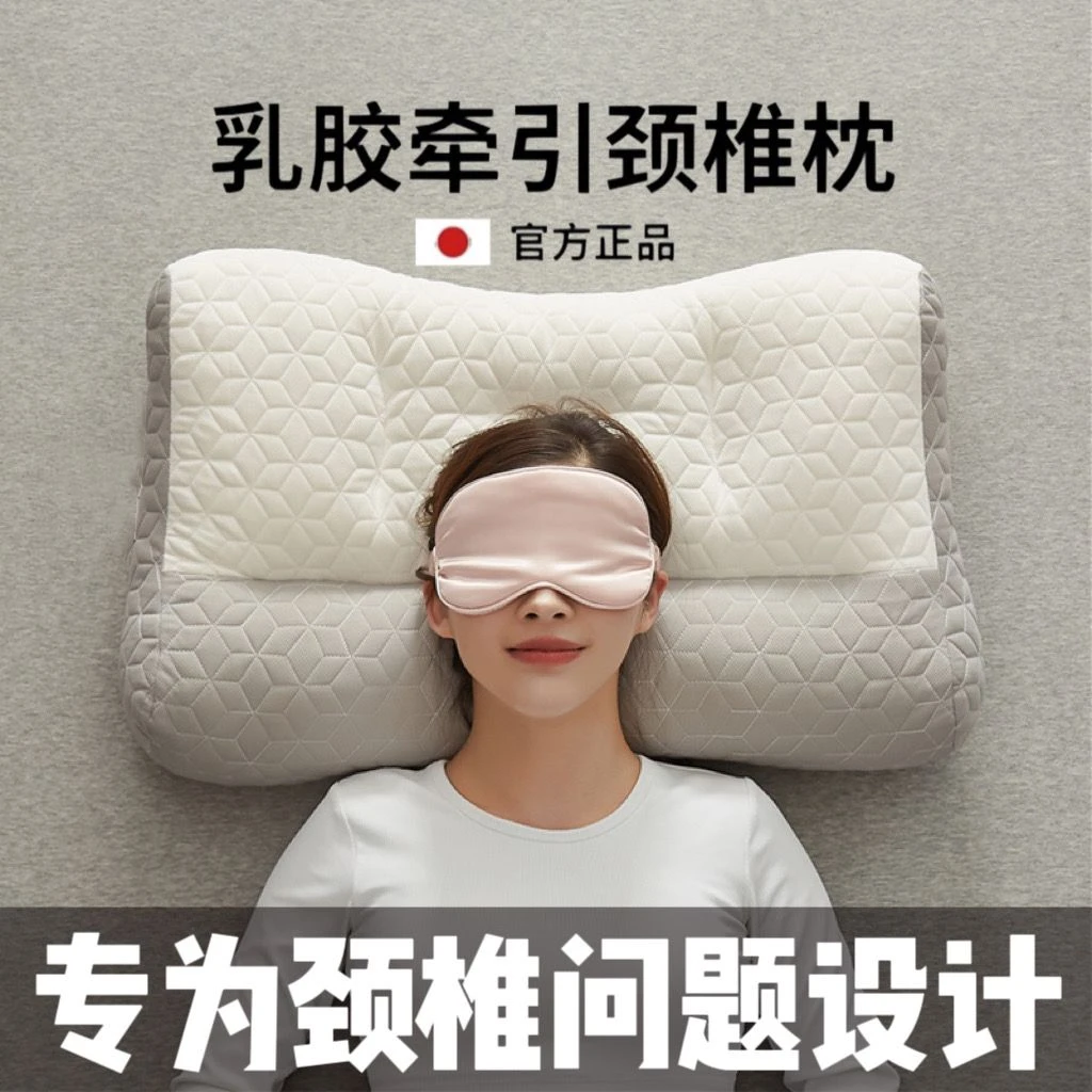 反牵引分区护颈椎助睡眠缓解颈椎枕头学生成人睡觉专用枕芯颈椎枕