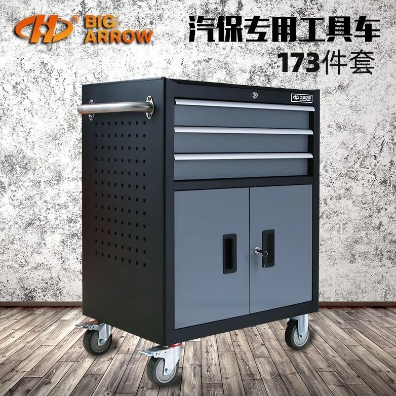 华丰巨箭汽修汽保173件工具车抽屉式工具箱抽拉式移动工具车保养
