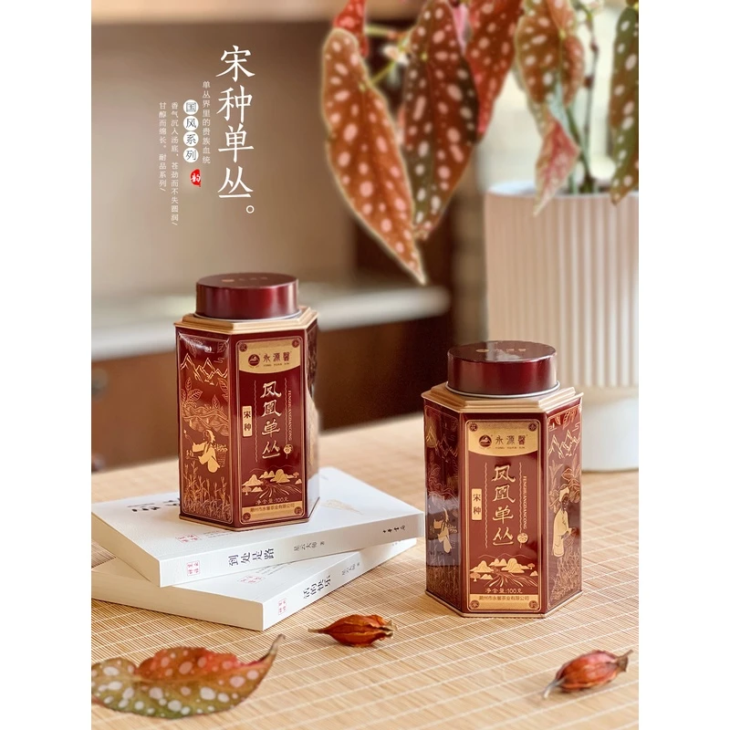 永源馨 潮州 国风系列|530宋种 乌岽单丛茶 凤凰单枞高档名枞茶礼