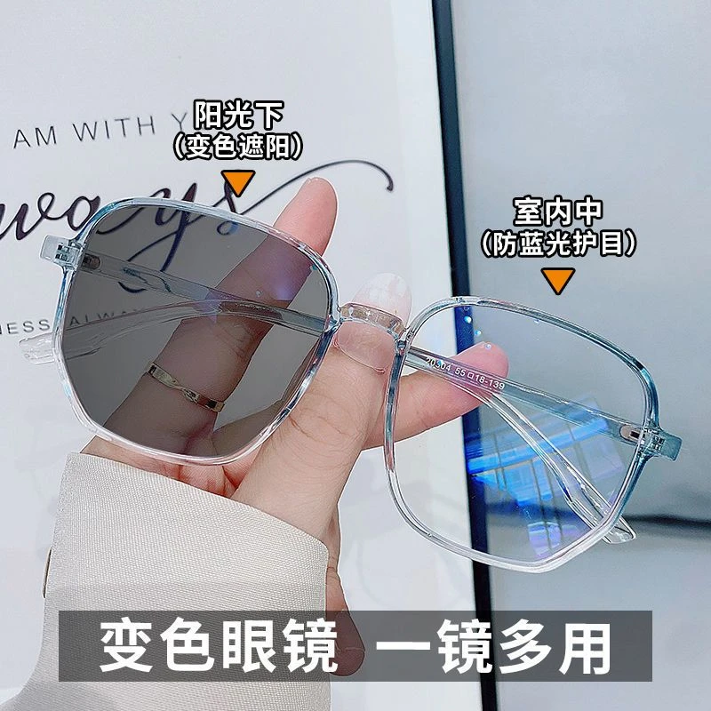 超轻渐进色框变色近视眼镜女韩版潮可配有度数眼睛镜架大脸显瘦男