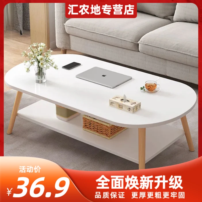 龙谋【品质升级】家用客厅茶几桌阳台落地桌子飘窗桌房间双层简约小