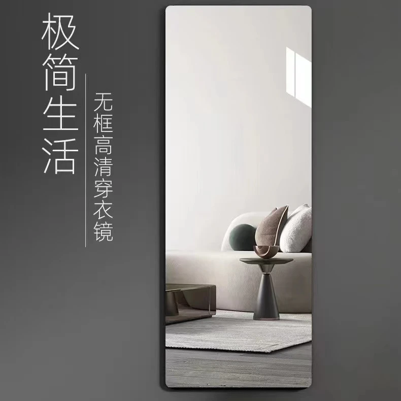 龙谋可定制亚克力软镜子贴墙穿衣镜寝室试衣镜卧室无框贴墙全身