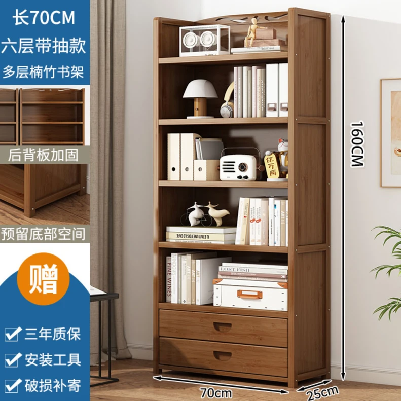 龙谋书架落地多层置物架儿童书柜子家用简易客厅书本收纳架储物柜