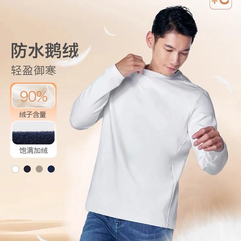 【远哥专属】FEEL SURE 男女同款&暖肤鹅绒T长袖   YQ00112